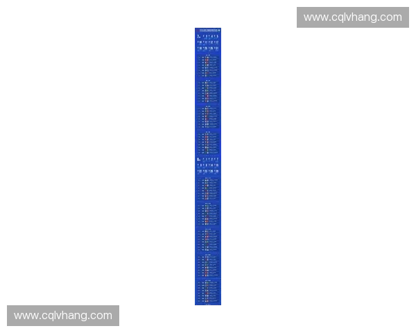 2026年世界杯半决赛时间确定 各大强队迎来激烈角逐